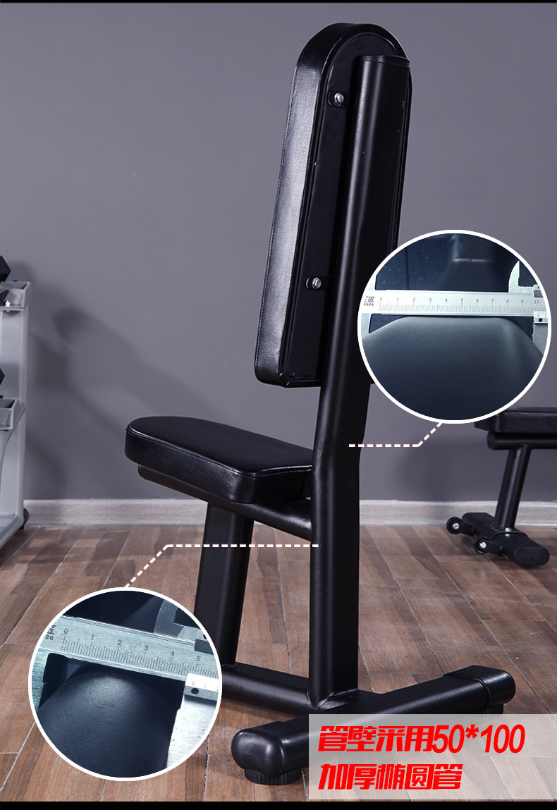 Profesional-grado comercial mancuerna silla multifuncional Banco taburete gimnasio equipo hombro empuje tríceps Entrenamiento Vuelo pájaro taburete