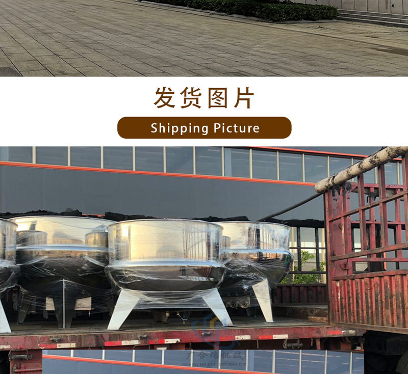夹层锅详情_5.jpg
