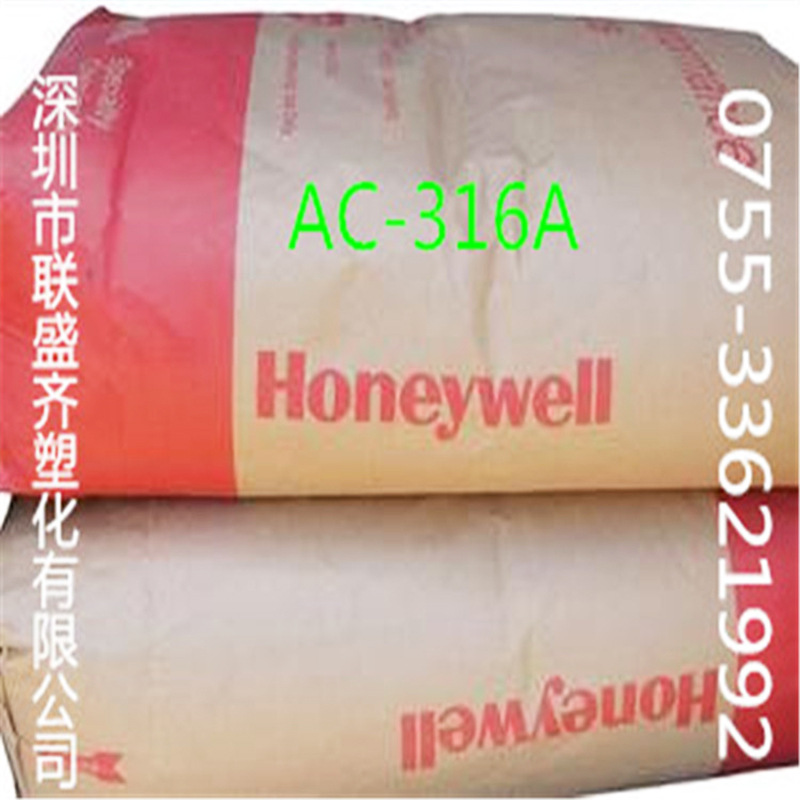 ԭװ������������Τ����������ϩ��AC-316A���󻬼�PVC�ӹ���ɢ��