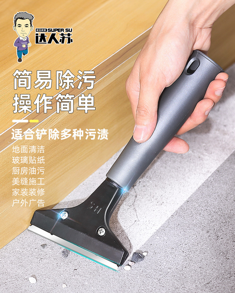 临沂铲刀清洁云石铲刀刮刀不锈钢美缝刀商用家务清洁用具手动 阿里巴巴 