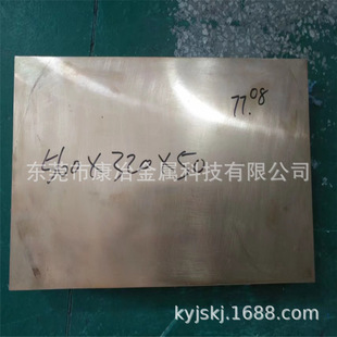 �ߏ�����ĥ����~�� C17200��~����1.0 1.2 1.5mm ��~�K�и�