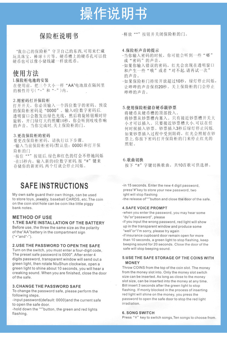 1511存钱罐详情图_08