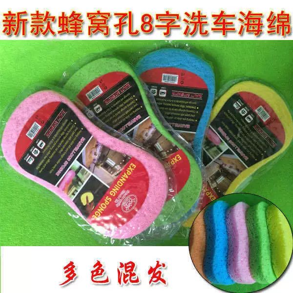 Губка для автомойки 8 слов Большая Вакуумная сжатая губка сотовая Автомобильная губка автомобиль косметический вощеный Инструмент хлопок