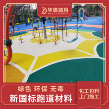 zܵϵzʩawWУz⹫@׃@epdm