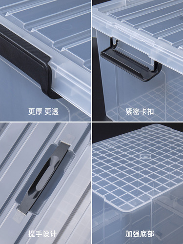 Storage box extra large fully transparent plastic covered storage box household storage box large capacity clothes storage box