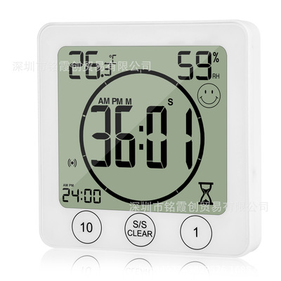 Hygrometer KT-9 digital indoor Simplicity fashion Temperature and humidity Shower Room Temperature and humidity meter