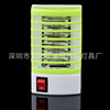 Electronic mosquito repellent home use, small mosquito trap, mosquito lamp, wholesale