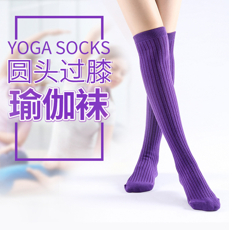 Female personality solid color socks