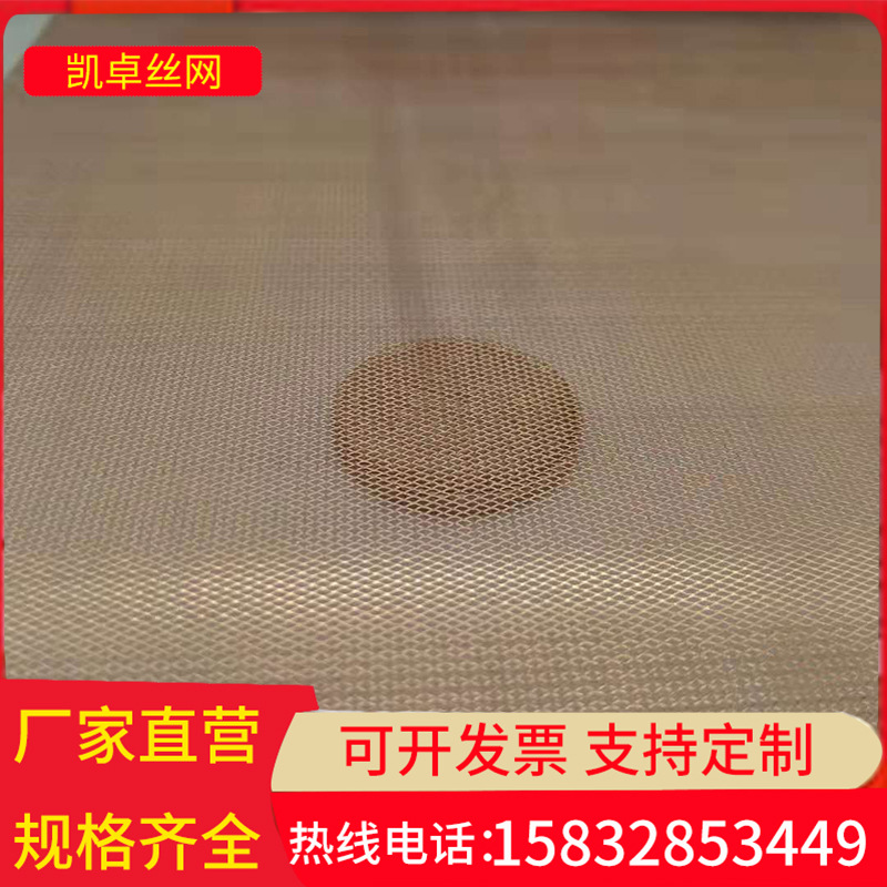 供应 电池电极屏蔽信号拉伸网 紫铜菱形电磁信号屏蔽网 可定制