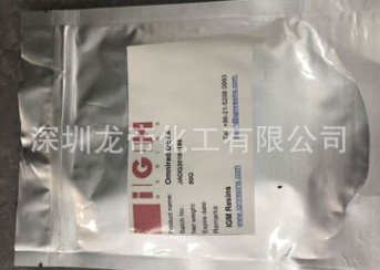 IGM光引发剂Omnirad 651