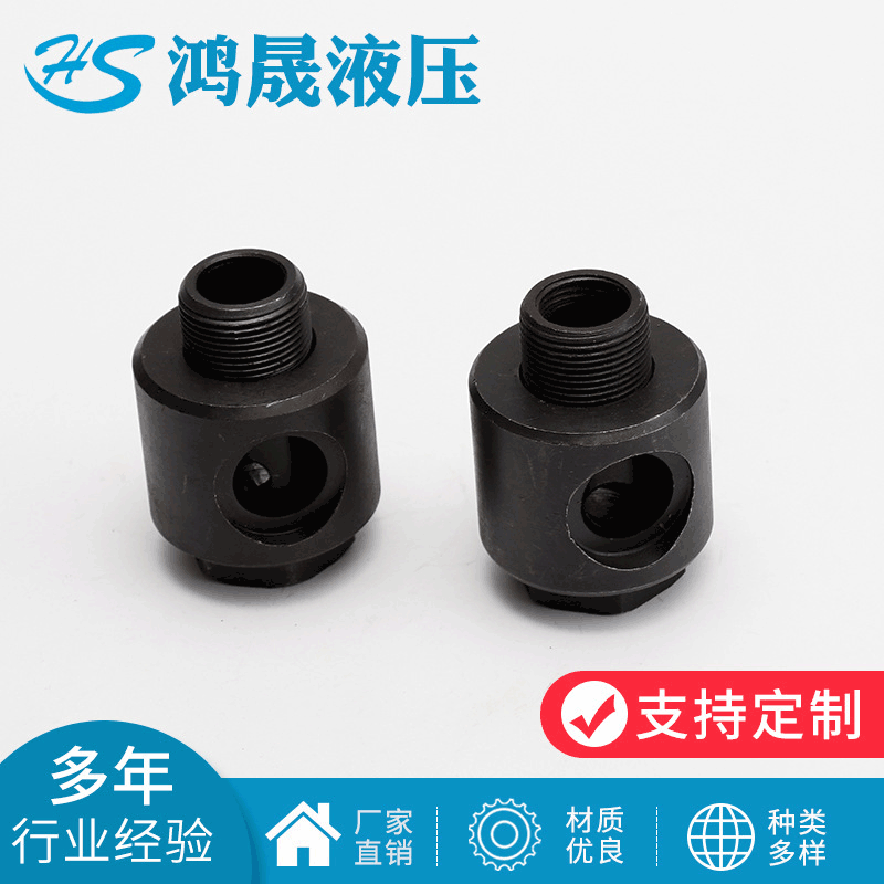 铰接接头 焊接铰接 球型铰接 多款式供应