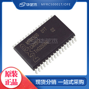 MFRC50001T/0FE ���bSOP32 ԭ�b�F؛ֱ�N���l�T����оƬ