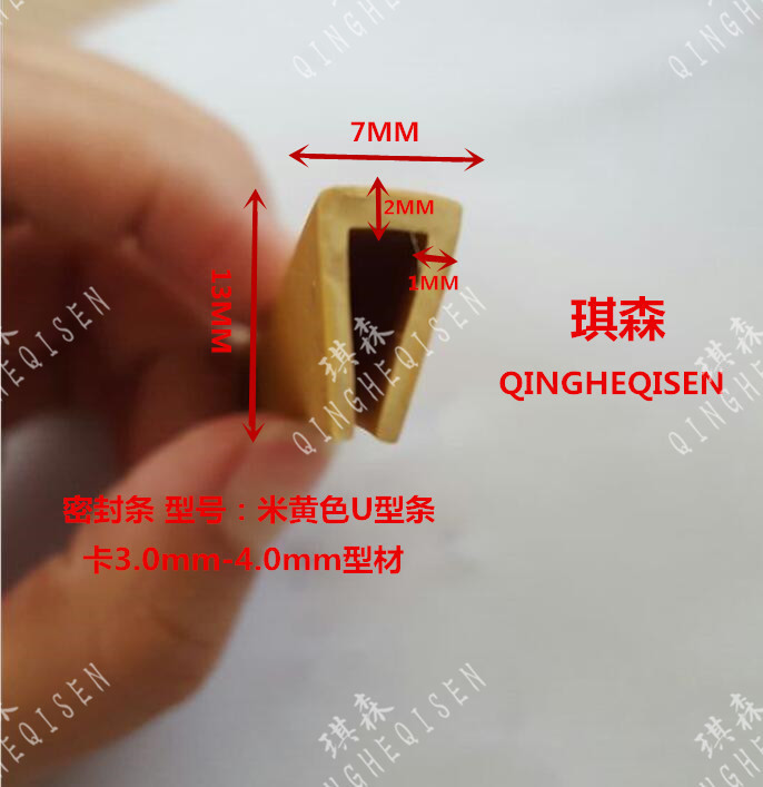 胶边条包边橡胶包边条卡嵌条橡胶条橡胶玻璃u型密封条