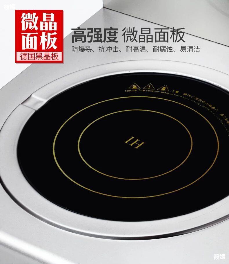 商用大功率电磁炉玻璃面板圆形428*6mm厚微晶面板耐高温配件