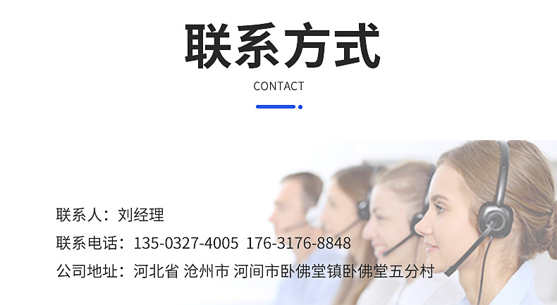 手柄喉箍详情_14