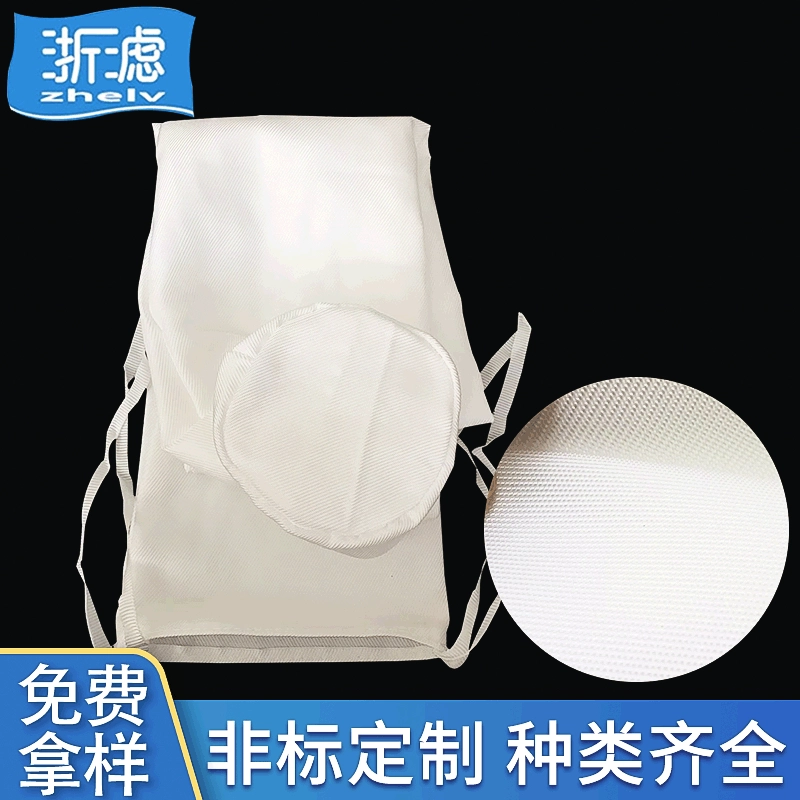 Заводская поставка 750B промышленная ткань моноволокна полипропиленовая фильтровальная ткань промышленная плита и Рамный фильтр-пресс фильтровальная ткань оптом