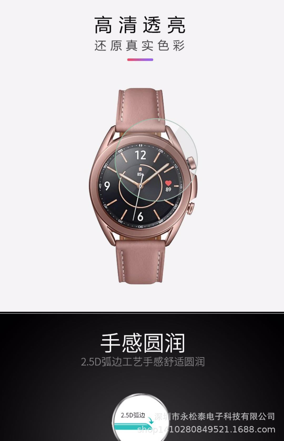 三星watch 3 41mm 45mm 9.jpg