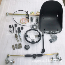 168CC四轮卡丁车配件改装F1漂移 前后悬挂前转向后轴碟刹总成坐椅