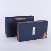 创意个性茶叶包装礼盒国潮红茶绿茶包装盒空罐礼盒茶叶包装定制