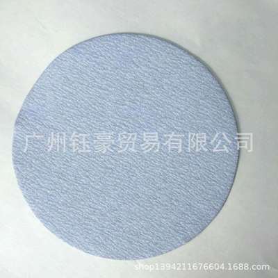 美國狼牌   5寸拉絨片  家具打磨白砂植絨片 進口圓形砂紙