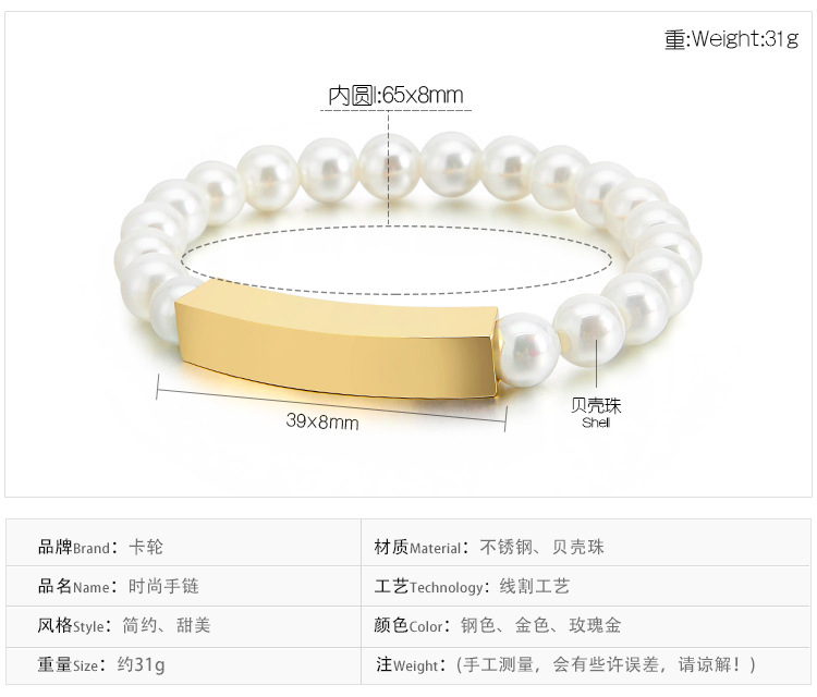 31g Weight PVD Coated Gold Plating Process 18k gold plating Plating Material 304 Stainless Steel Pendant Material Bracelets Classification 304 Stainless Steel Chain Material Anniversary, Business, Travel Occasion 304 Stainless Steel Material Geometric Pattern Women'S Gender Simple Style Style Plating Craft Gold, Silver Color New Fashion Simple Pearl Stainless Steel Square Bar Bracelet Wholesale Nihaojewelry 无