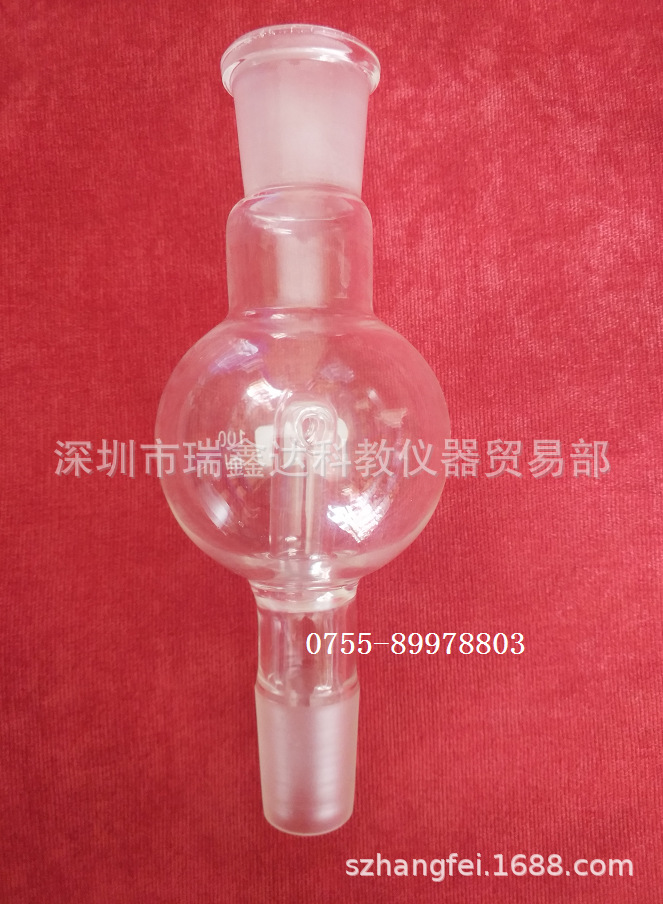 直形防溅球100ml 250ml 500ml玻璃防溅球 缓冲球 氮气球