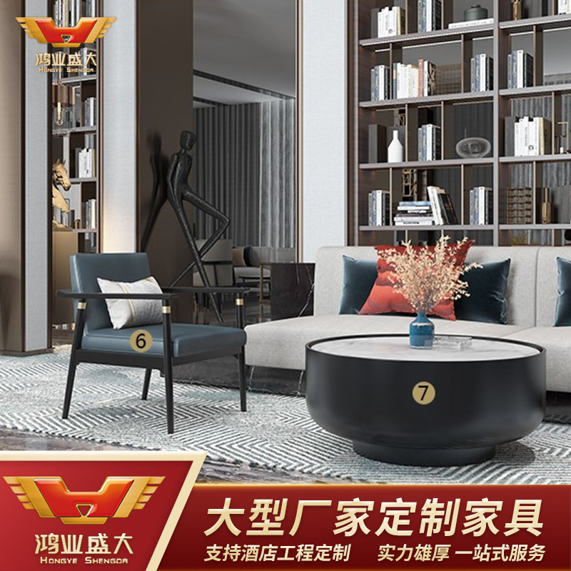 Hongye Shanda Hotel guest room sofa furniture five -star hotel public district reception table and chair furniture