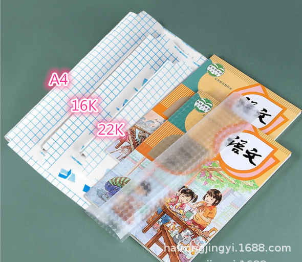 课本样式的书皮,材包装书皮,书皮_大山谷图库