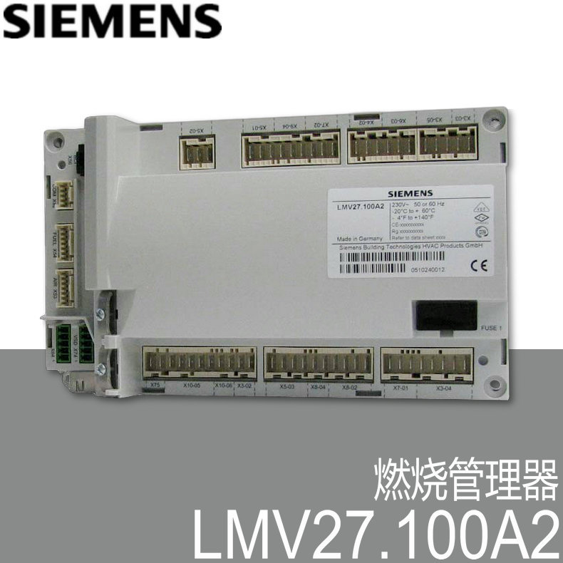 SIEMENS 燃烧管理器 LMV27.100A2 230V 50/60Hz 德国西门子原装