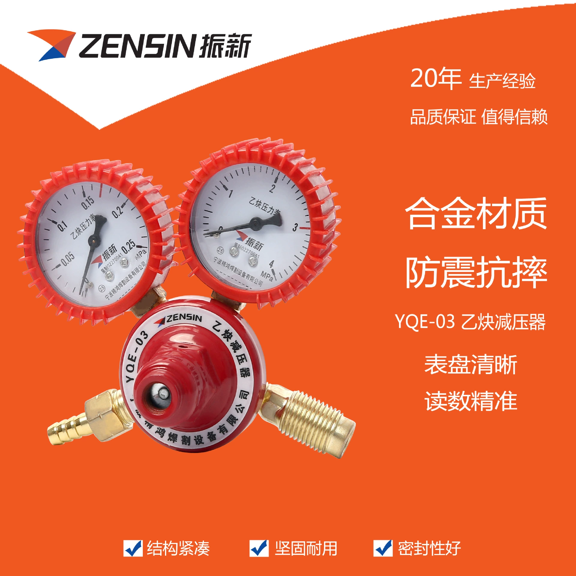 Национальный горячая Распродажа ацетиленового газа декомпрессионный манометр кислород ацетиленредукционный клапан 10 шт. Бесплатная доставка