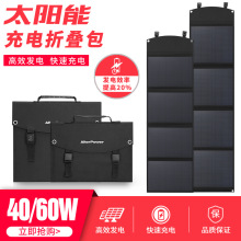 60W ̫����ۯB�� ̫��ܰ� ��늰� ����̫��ܰ� ��yʽ̫��ܰ�