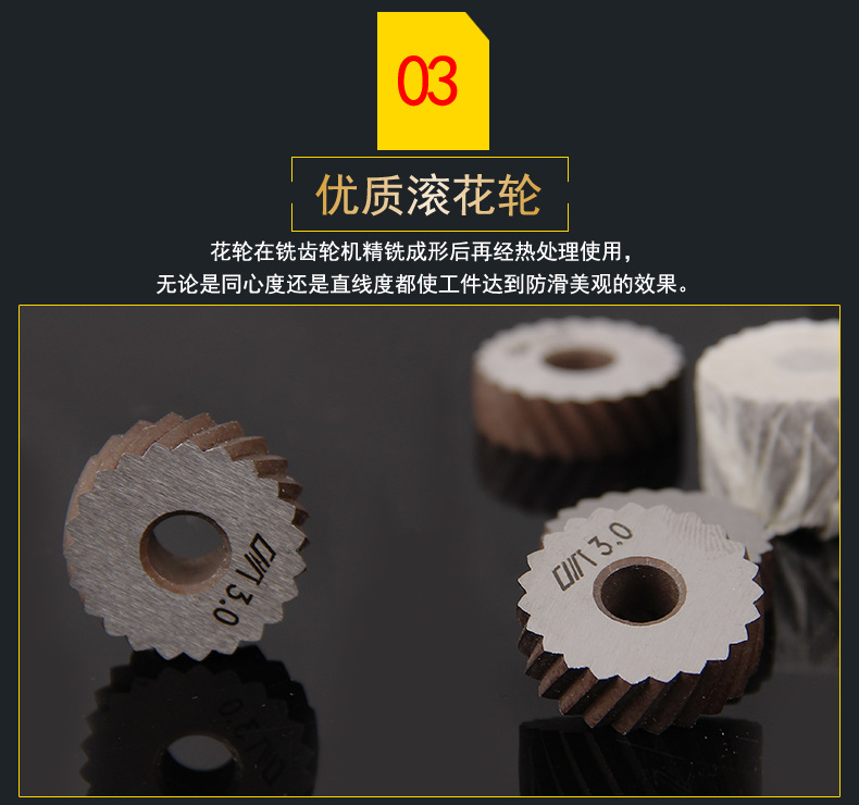 厂家批发网纹滚花刀 车床压花六轮滚压刀轮 双轮网纹滚花刀-阿里巴巴