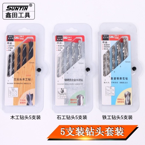 Drill bit set twist drill household metal punching woodworking stainless steel hand drill hand electric drill impact drill bit