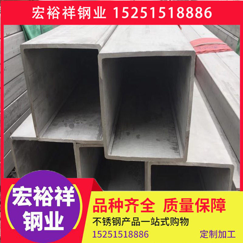 316L不锈钢管 316L不锈钢方管 不锈钢方管 316L 不锈钢矩形管