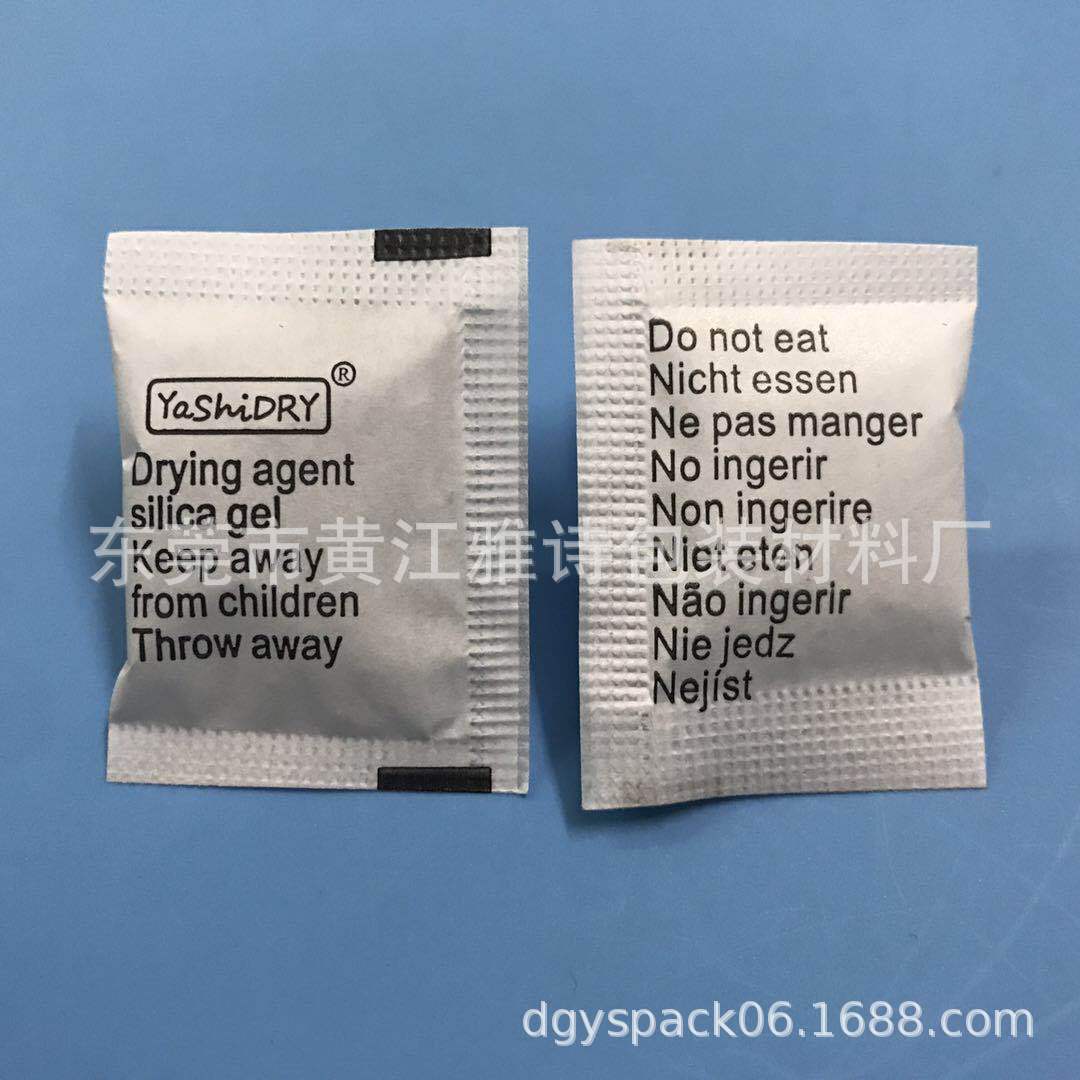 干燥剂 防潮珠 特殊版面 多国语言 可按要求制作 版面 LOGO