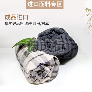 Suicheng xing-9301# Импортированная специальная ткань льняная льна латтоновая льняная одежда ткань