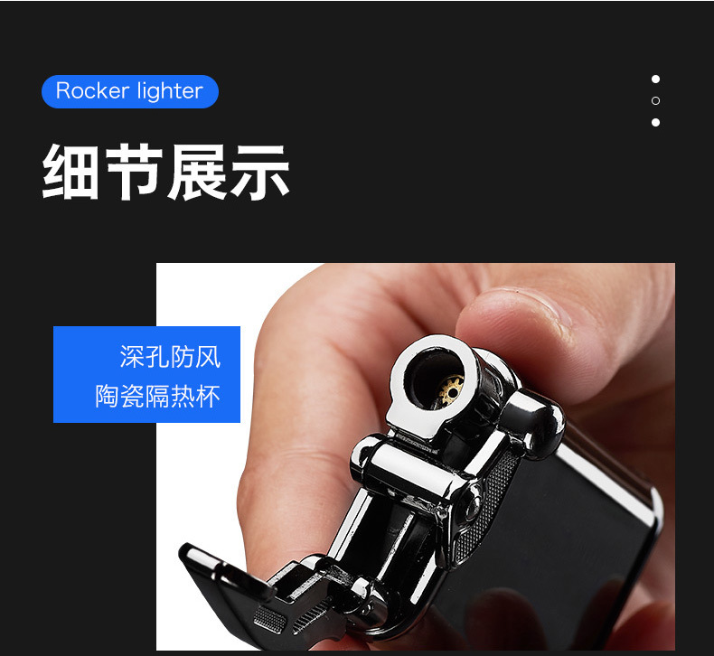 摇臂直冲打火机_12.jpg