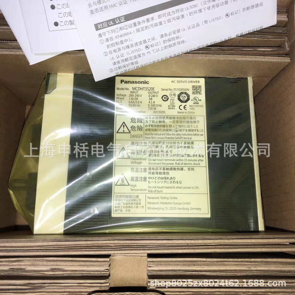 松下MSDA021A1A伺服驱动器