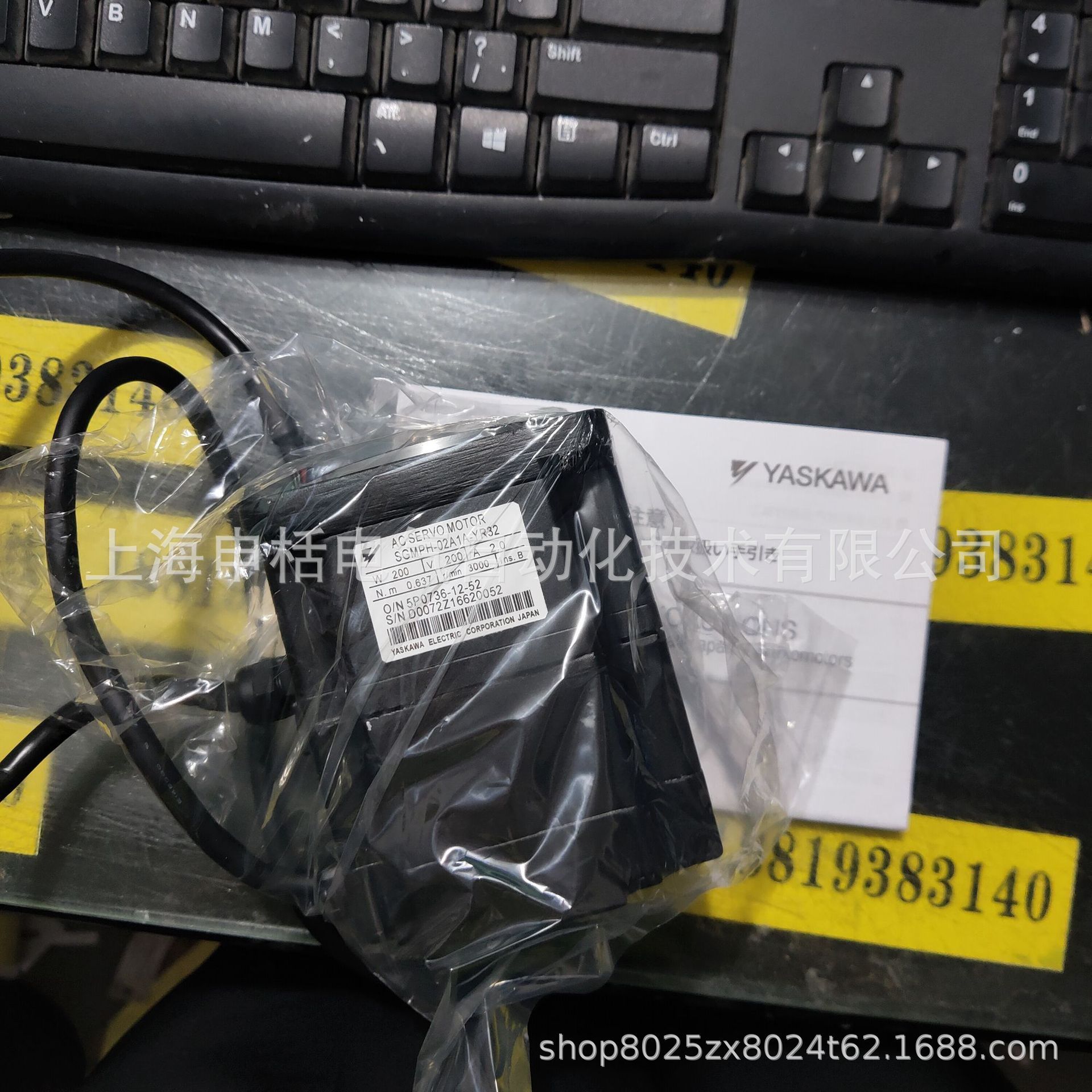 SGMAH-02AAA4C安川伺服电机全新质保一年包邮