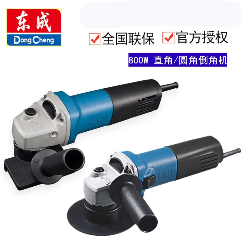 江苏东成工具  倒角机 直角倒角机内孔倒角J1B-FF-3/J1B-FF02-3