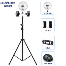 手机直播支架拍照多功能三脚架多功能视频拍摄摄影灯架闪光灯架