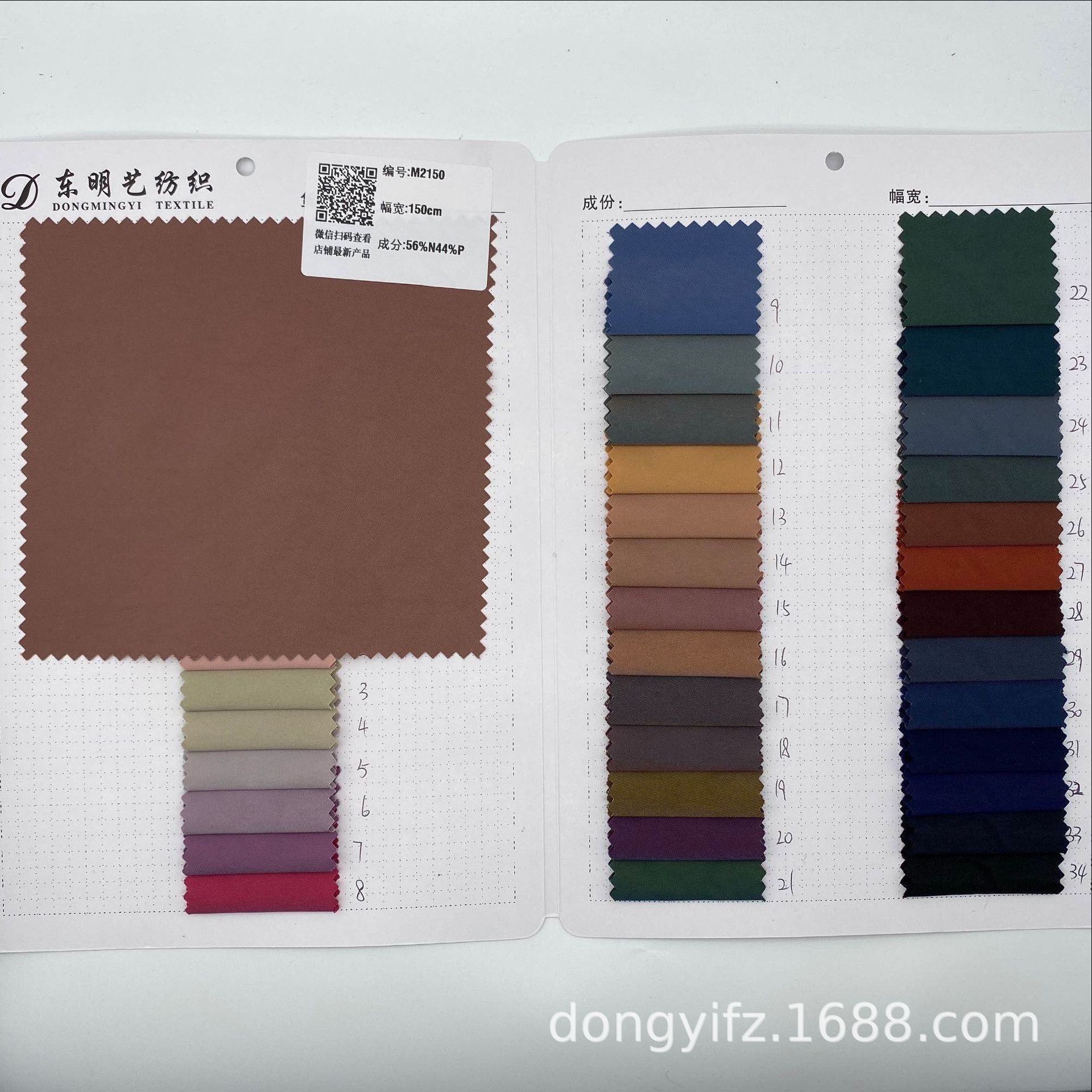 T400变色龙斜纹 鸳鸯斜渐变潮牌工装风衣夹克面料 休闲裤布料批发