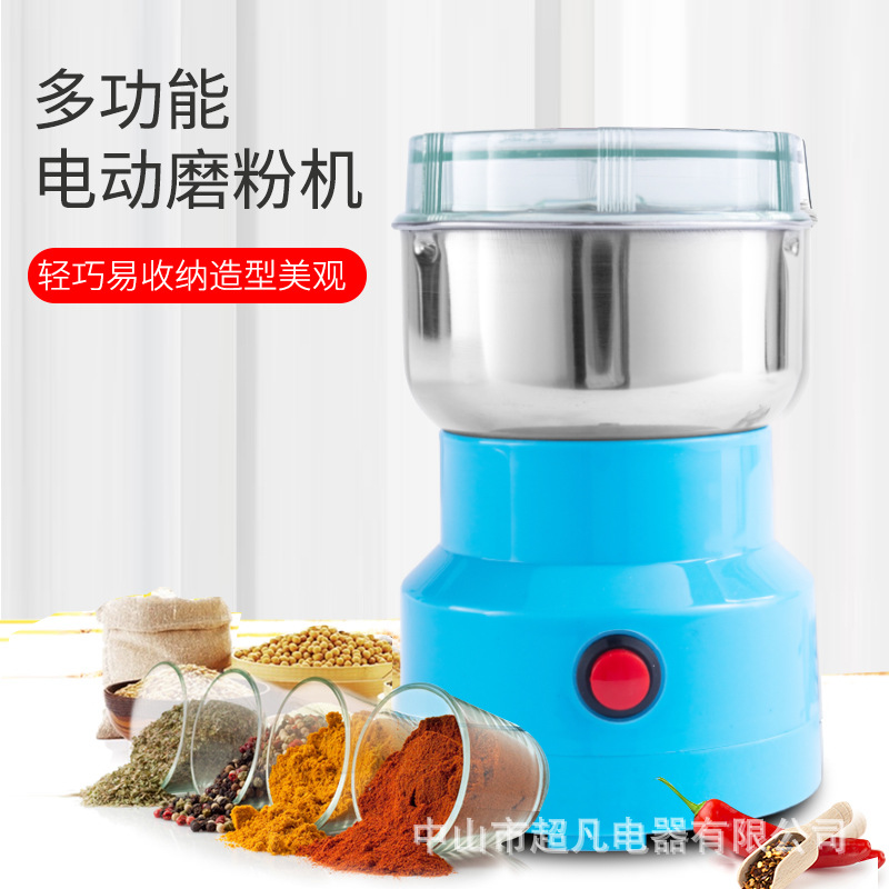 粉碎机家用小型多功能超细五谷杂粮干磨破碎中药打粉研磨器磨粉机|ru