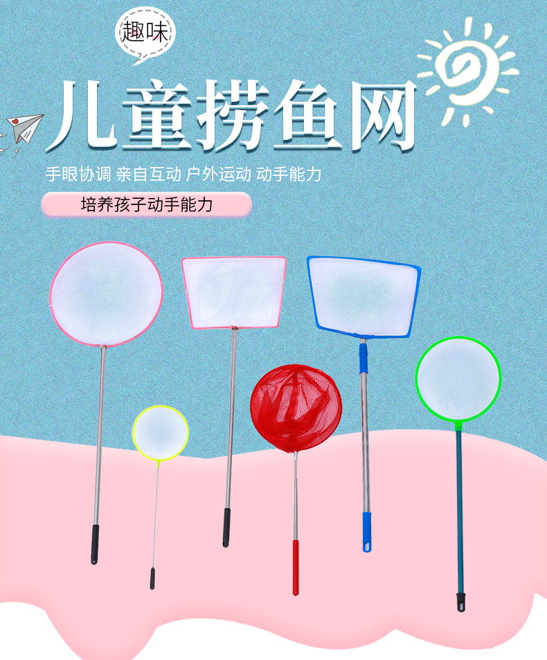 七彩星玩具+教育用品-详情-g_01