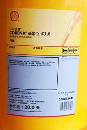 SHELL/壳牌 高性能回转式空压机油 CORENA-S3R46 209L 1桶