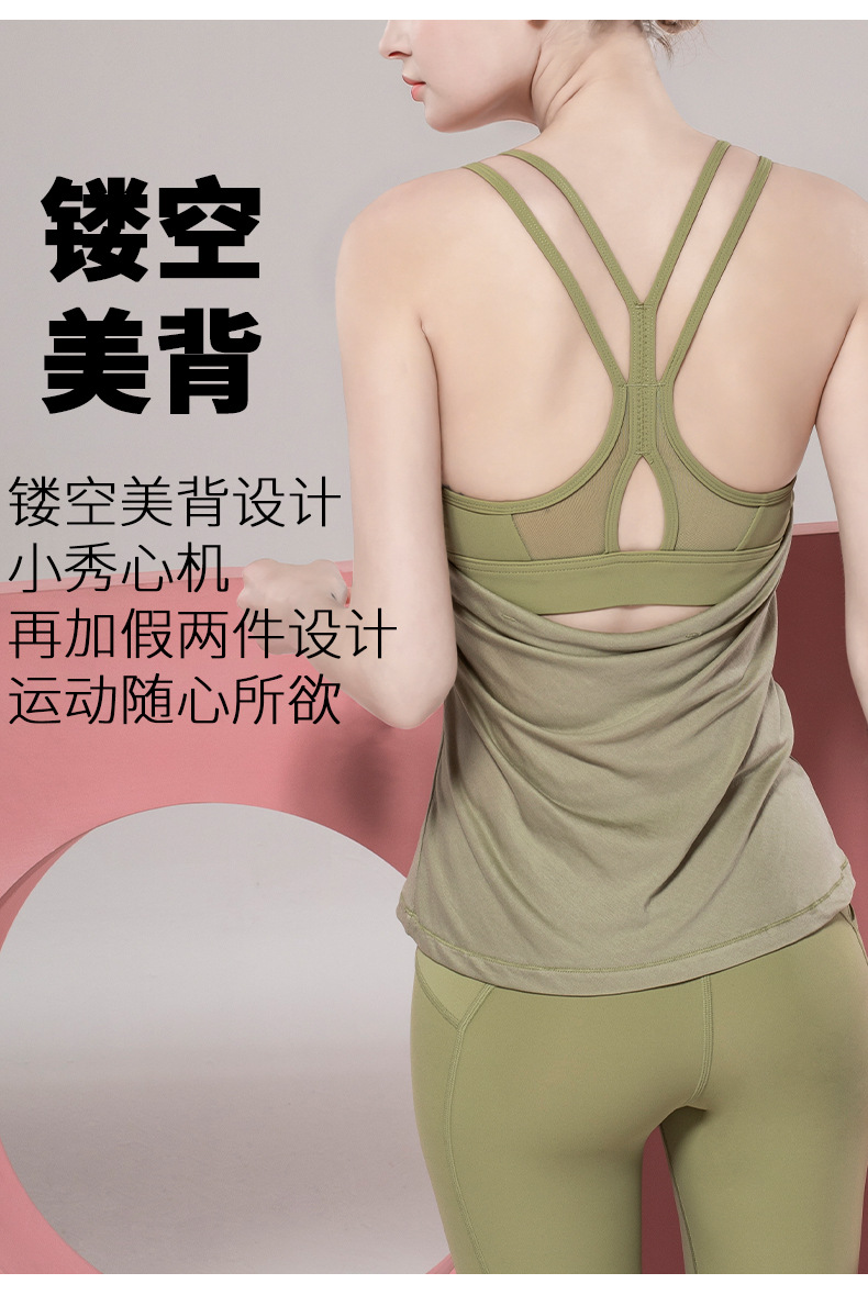 【活动】新款假两件运动背心女健身服跑步美背运动文胸吊带宽松瑜伽服上衣详情29