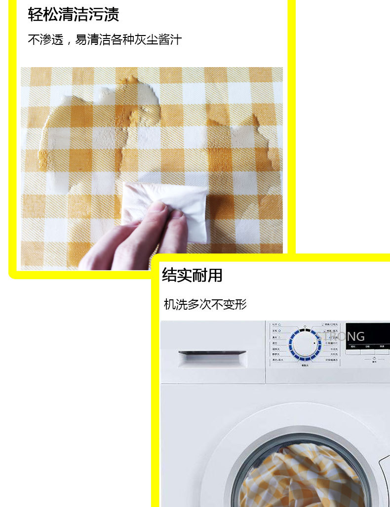 野餐墊psd_07