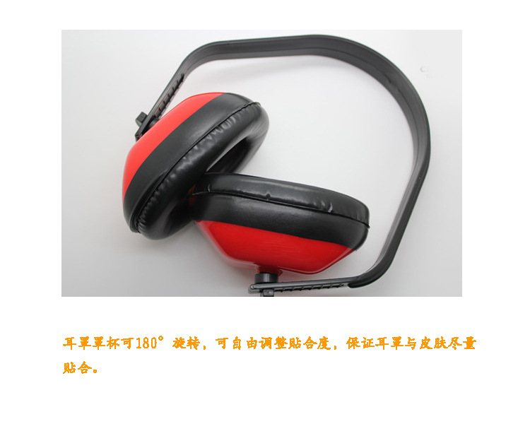 耳罩5.jpg