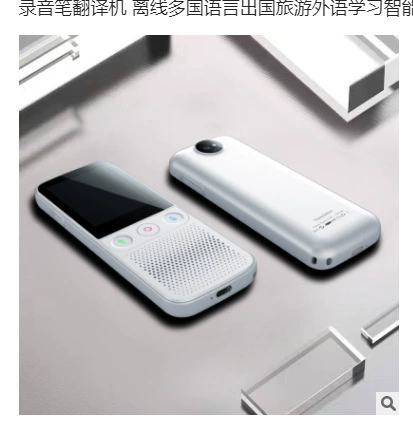 Письменная ручка T10 Pro с функцией записи, оффлайн переводчик, многоязычный, для путешествий за границу, обучение иностранным языкам, интеллект