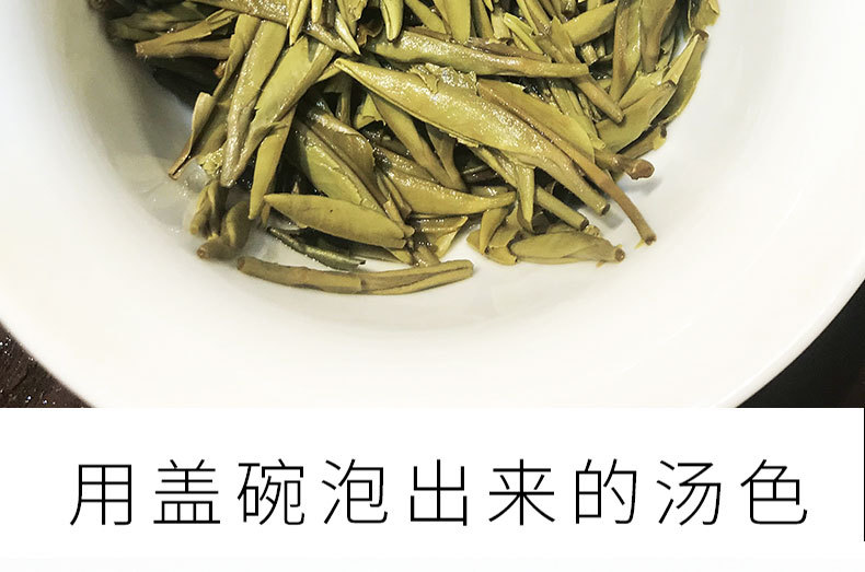 2020年银针饼_08.jpg